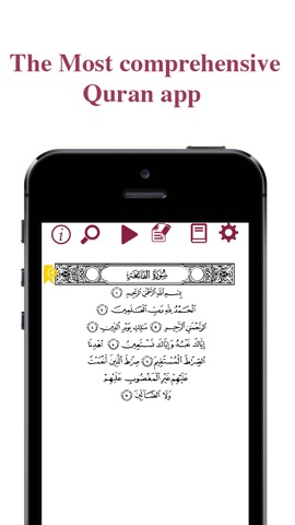 Quran Audio Translation and Tafseer Pro for Muslim مصحف القران الكريم مع ترجمة و تفسيرのおすすめ画像1