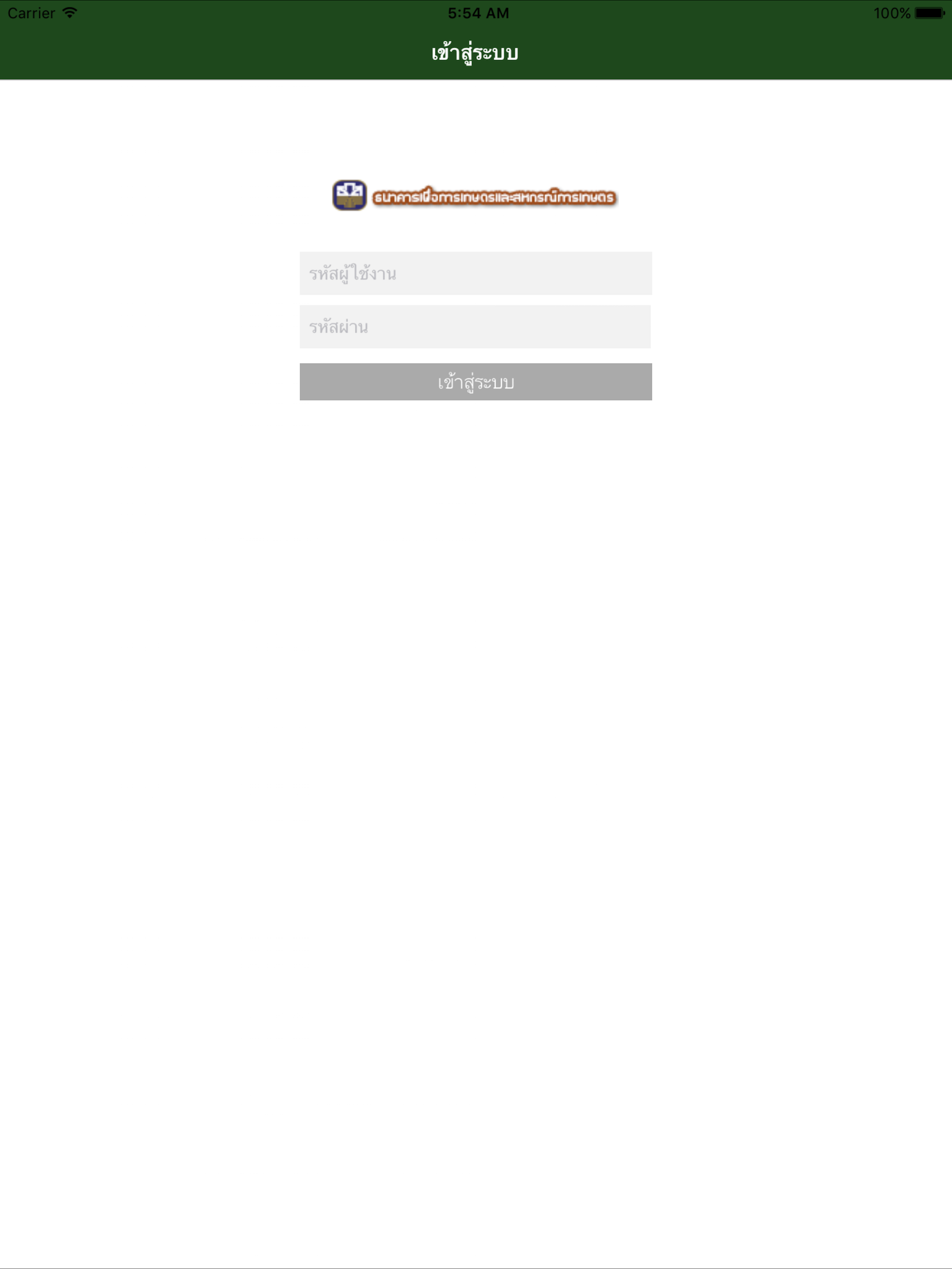 BAAC eBook