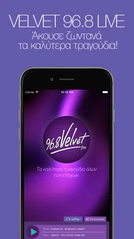 Game screenshot 96.8 Velvet mod apk