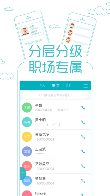云企信-一站式信息化服务