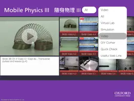 Game screenshot Mobile Physics III hack