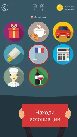 Game screenshot Stereotypo mod apk