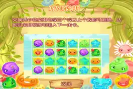 Game screenshot 鲜花秘境对对碰-天天消除免费单机游戏,益智女生儿童休闲小游戏中心,消消乐单机游戏 hack