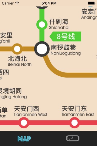 Beijing Subway Map 北京地铁线路图 screenshot 3
