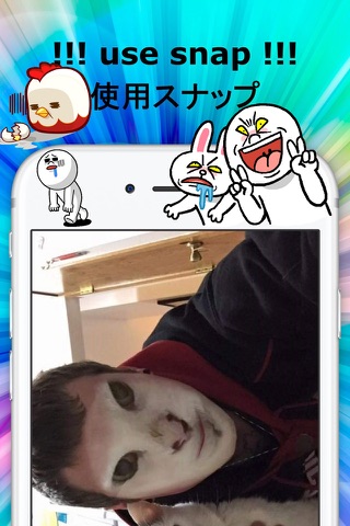 Snap Face Swap for Line Camera and Snapchat - masks and effects HD wallpapers free screenshot 3