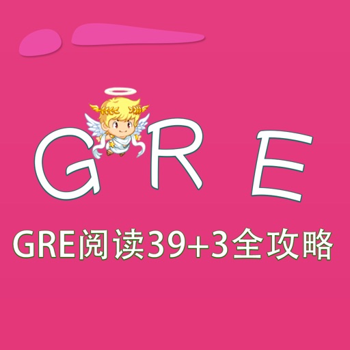 GRE词汇-GRE阅读39+3全攻略 教材配套游戏 单词大作战系列