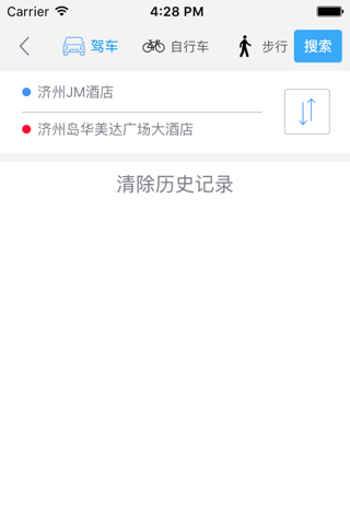 济州岛中文离线地图 screenshot 3