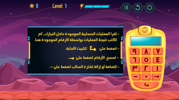 Speed Mind screenshot-3