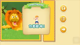 Game screenshot 儿童宝宝草原动物益智大拼图 hack