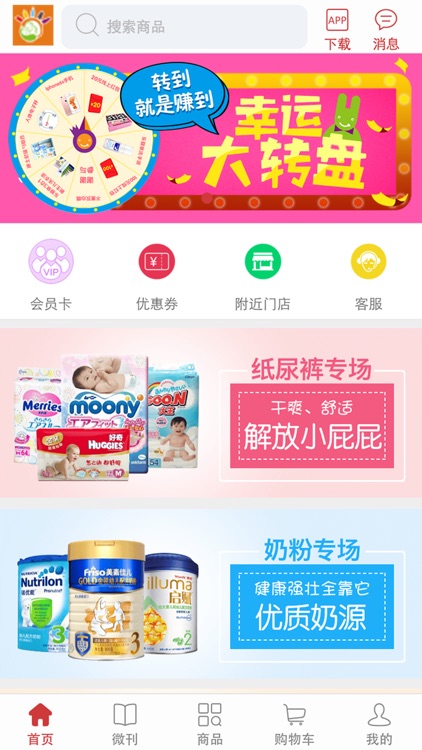 阳光益佳