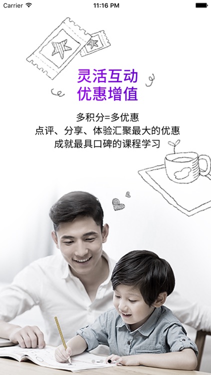 @知晓 screenshot-4