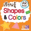 เรียนรู้ Shapes&Colors