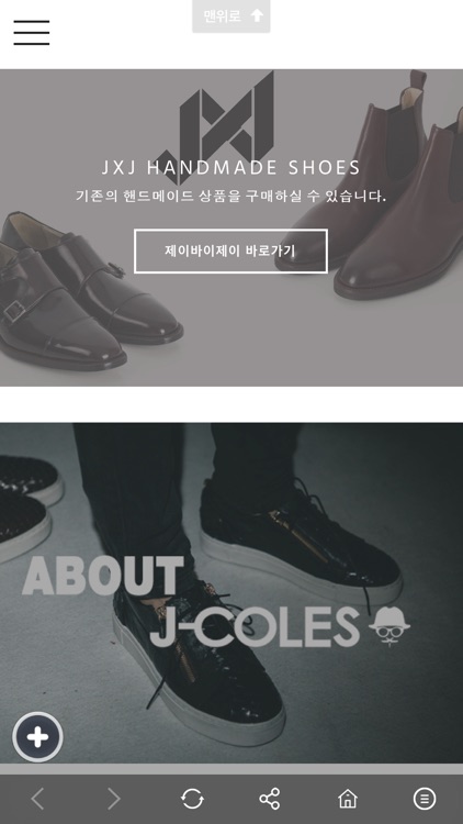 제이콜스  J-COLES