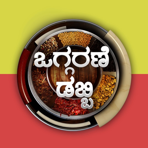 Oggarane Dabbi by Muralidhar B R