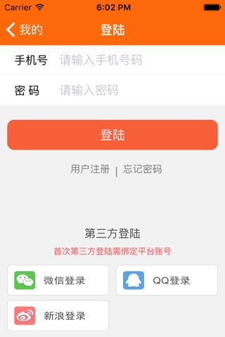车零壹玖 screenshot 2
