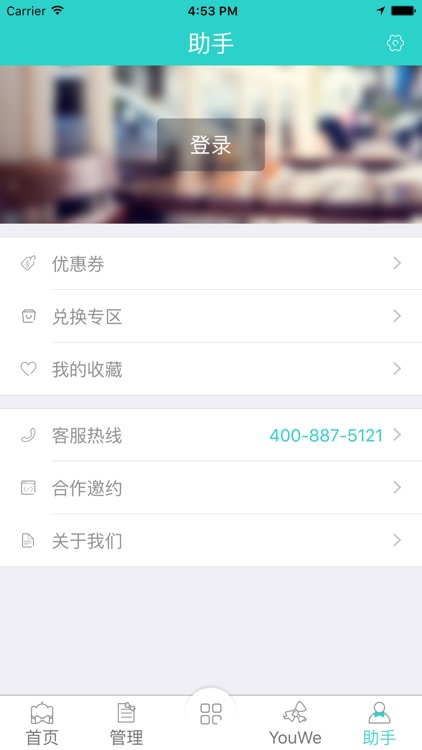 有位阿姨 screenshot-3