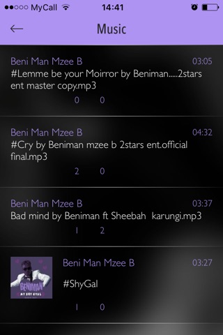 Beniman screenshot 4