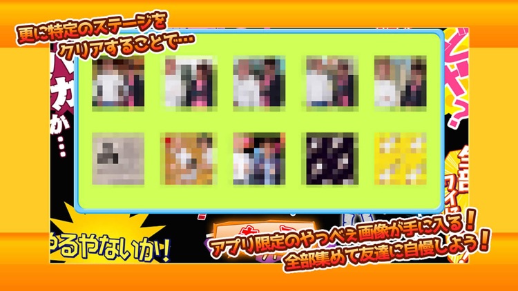 コロコロチキチキペッパーズのコロコロぐるぐる screenshot-4