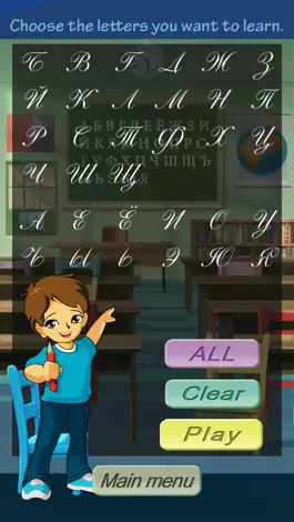 Game screenshot Russian AlphaBet Bullseye apk