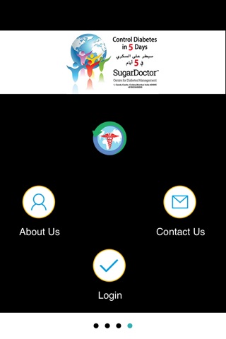 SugarDoctor screenshot 4