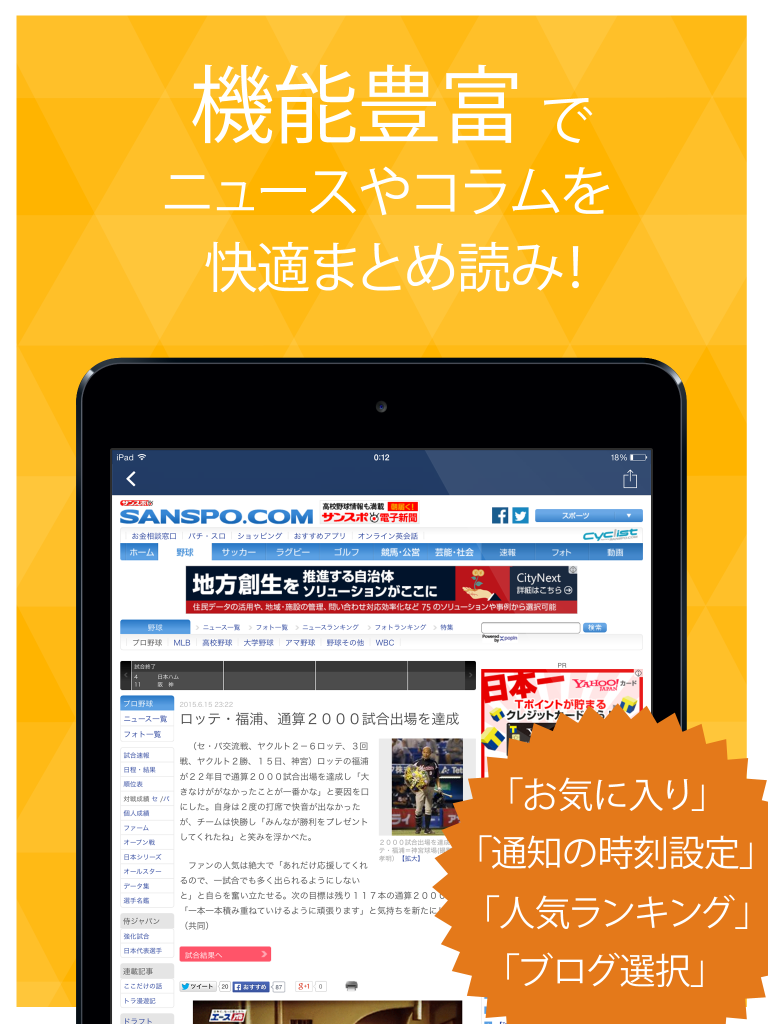 Baseball News - Latest scores and results for ProBaseball