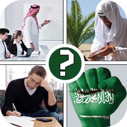 ٤ صور و لغز المطورة | العاب ذكاء العاب اطفال بنات Читы