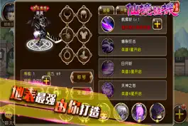 Game screenshot 仙境挂机－送2万钻石的全名放置类挂机游戏 hack