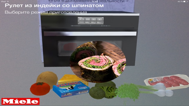 Miele. Интерактивная игра(圖3)-速報App