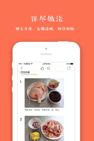 月子食谱，催奶瘦身，营养师推荐，30天月子餐，产后一个月恢复必备 screenshot 3