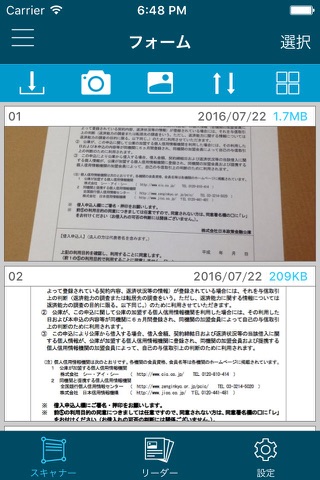 PDFer - PDF Scanner Note CS screenshot 3