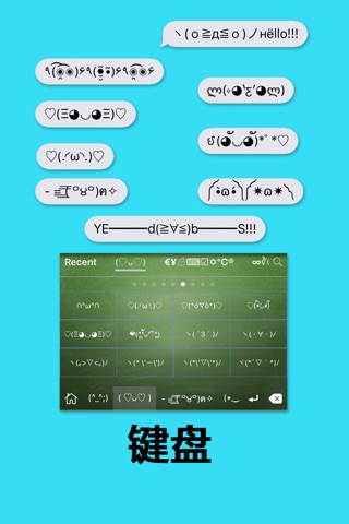 New Emoji Free ∞ Emoji Keyboard with Kawaii Theme, emoticon and Symbol for iPhone screenshot 2