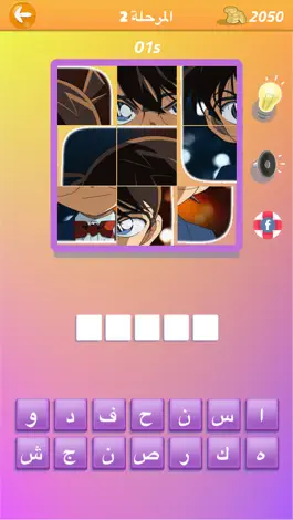Game screenshot اسم الكرتون اختبار افلام كرتون العاب ذكاء اطفال apk