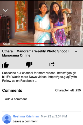 Manorama Videos screenshot 2