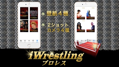 iプロレス ver みちのくプロレス 九龍2のおすすめ画像5