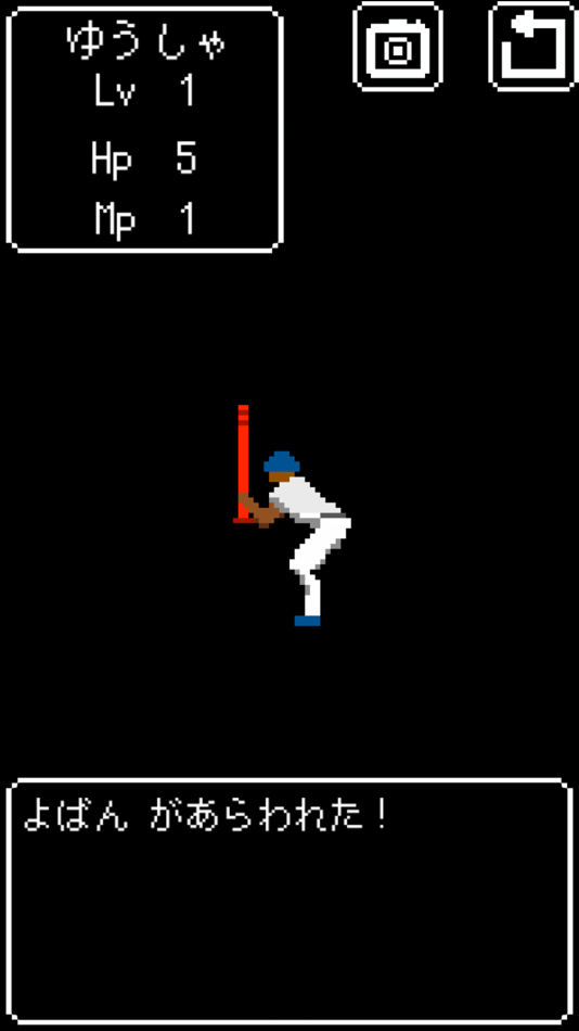 #3. 暇つぶしゲーム 策士勇者 無料人気おすすめ暇つぶしげーむ (iOS) Por: NAKAYUBI CORPORATION