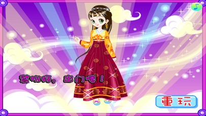 欢天喜地七仙女 早教 儿童游戏 1.6 IOS -