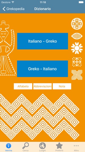 Grekopedia(圖4)-速報App