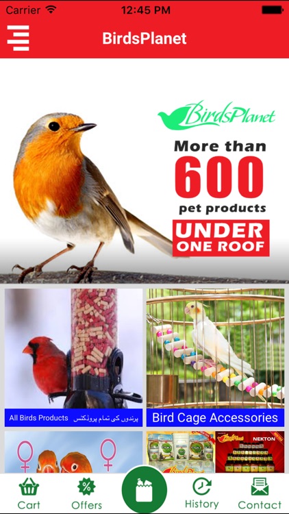 BirdsPlanet, Lahore, Pakistan