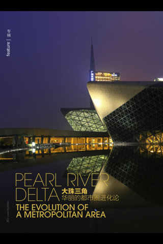 LP - Luxury Properties | 地标 - náhled