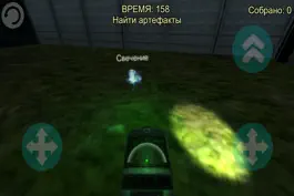 Game screenshot STALKER find artifacts 3D mod apk