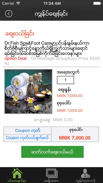 Groupbuyy screenshot-3