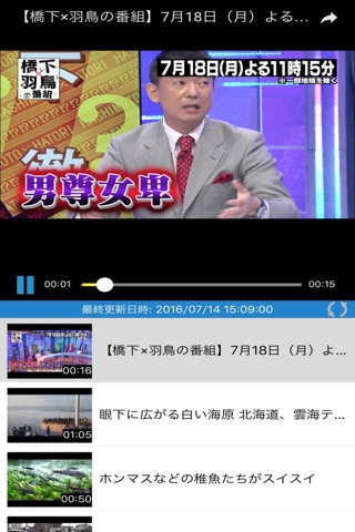 KKPNews screenshot 2