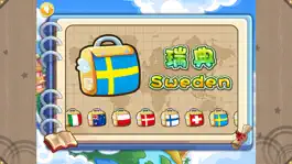 Game screenshot Learn Flag Train ( Chinese-English bilingual education, The Yellow Duck Early Learning Series) hack
