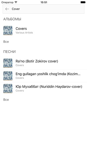 Muzone - твоя музыка в Tas-IX(圖3)-速報App