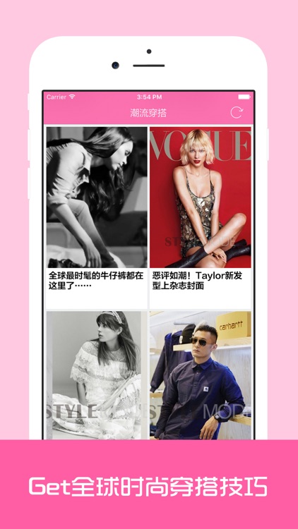 我要变漂亮 - 千万女性的美妆宝典,2016最时尚穿搭技巧