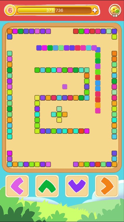 Snake Classic  - 1997 screenshot-3