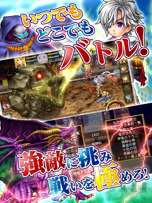 RPG フェアリーエレメンツ screenshot 10