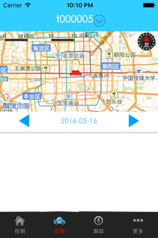 璟愷智控車 screenshot 2