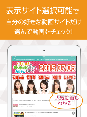アイドルラジオ アイドルのラジオ再放送まとめ For Youtube Free Download App For Iphone Steprimo Com アイドルラジオ アイドルのラジオ再放送まとめ For Youtube Free Download App For Iphone Steprimo Com