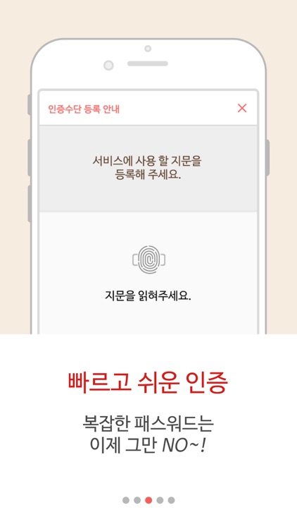 KT 인증